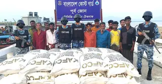 রাখাইনে পাচারকালে বিপুল ইউরিয়া সারসহ ১১ জন আটক